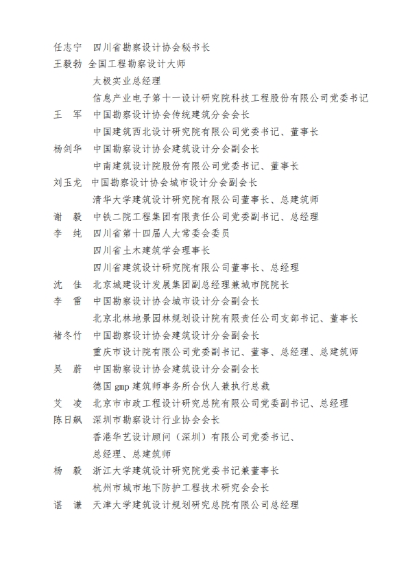 微信截图_20240712165855.png