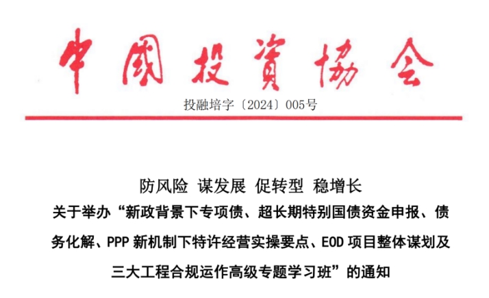 微信截图_20240716203426.png