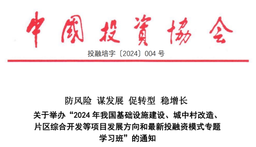 微信截图_20240716204416.png