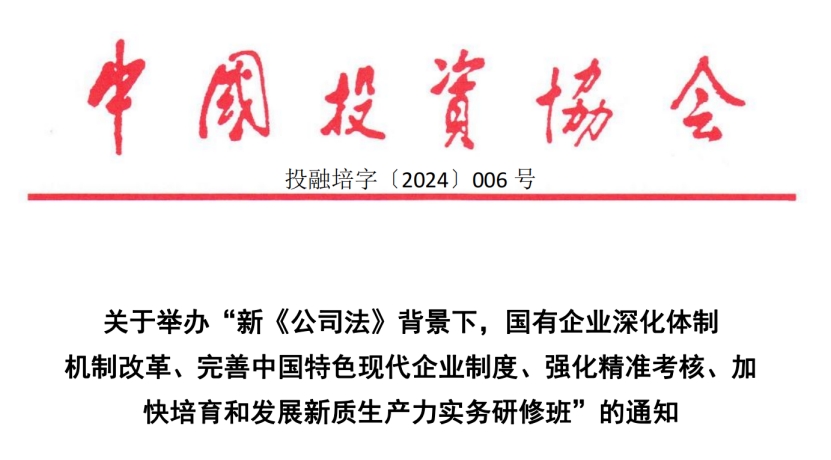 微信截图_20240716210550.png