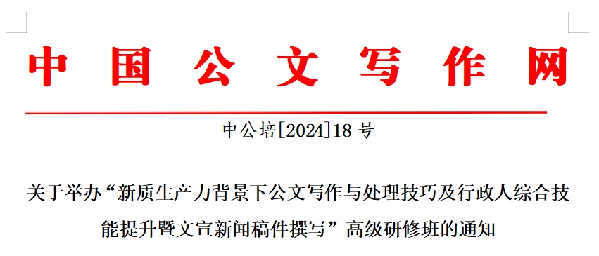 微信截图_20240716212626.png